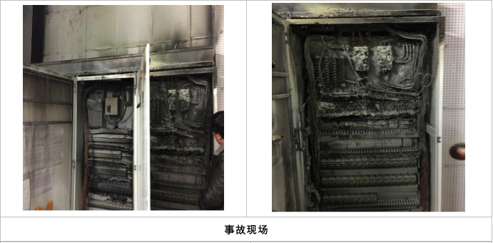 电能质量问题的危害有哪些
